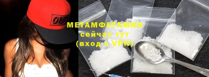 Купить наркотик Великие Луки МАРИХУАНА  A PVP  Cocaine  БУТИРАТ  Меф мяу мяу  MEGA ссылка  ГАШ 