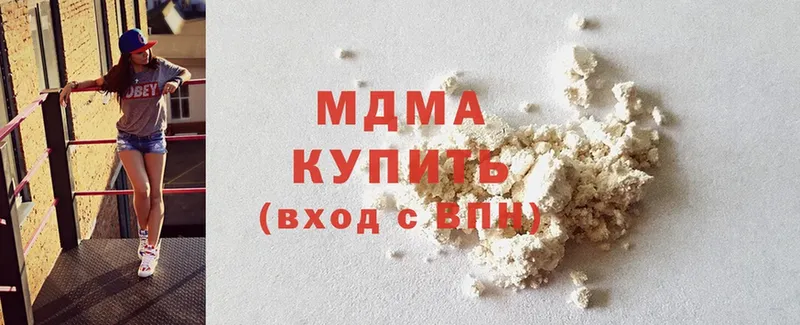 МДМА Molly  Великие Луки 